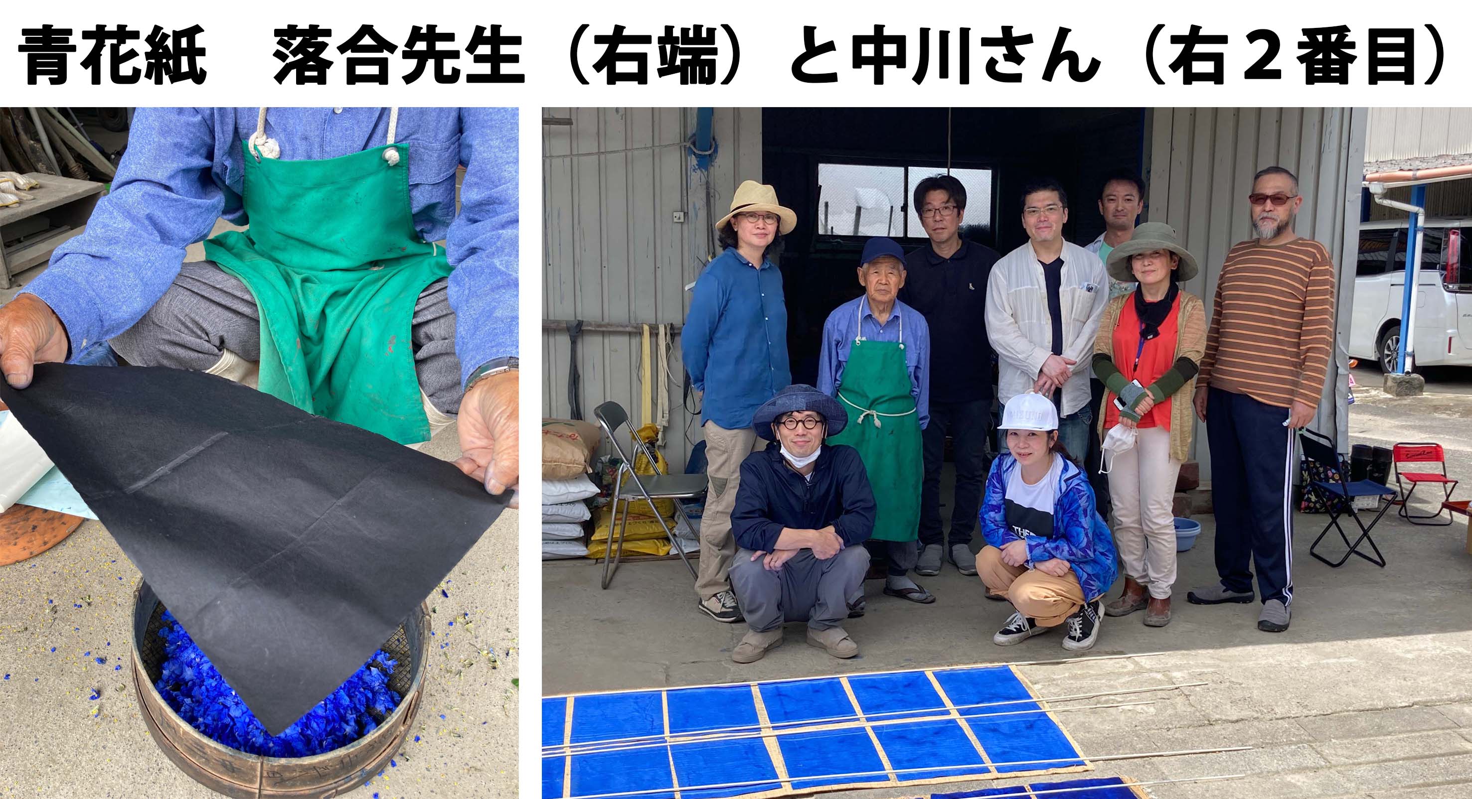 完成・集合写真