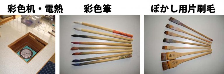 彩色