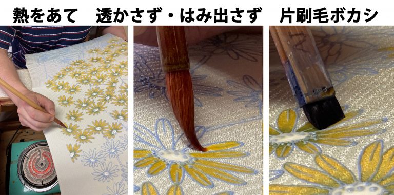 彩色
